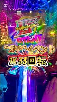 ガチイベント！女神のカフェテラス・バイオ【検証13日目】1日1万円縛り1ヶ月間打ったら【甘デジ・ライトミドル・ハイミドル】どのスペック帯が勝ちやすい？ #パチンコ #女神のカフェテラス