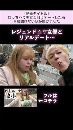 A serious date with a chubby beauty is so much fun