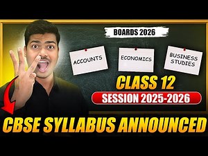 CBSE CLASS 12 OFFICIAL SYLLABUS ANNOUNCED | SESSION 2025-2026 | ACCOUNTS, ECO & BUSINESS STUDIES