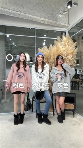 一穿就帥的長版帽T！有型又藏肉🙌🏻 這裡買👉🏻https://bit.ly/49G51Yx #Wstyle #新品 #長版 #帽T #字母 #帥氣 #慵懶 #oversize #前領拉鍊 #厚棉 #休閒 #好看 | Wstyle