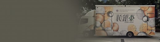 香港金融管理局 - 硬幣收集計劃