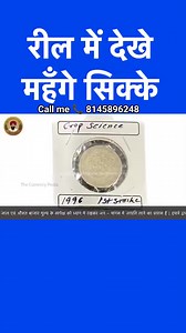 23K views · 297 reactions | Indian coin currency | Indian curency buyer | Facebook
