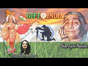 The Gift Of India by Sarojini Naidu | Patriotic Poem in English | Desh Bhakti | on Independence Day