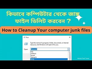 How To delete temporary files and folders using (temp,%temp%,tree,prefetch,recent)