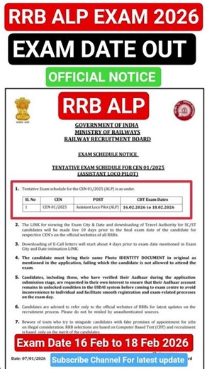 RRB ALP EXAM DATE OUT 2026 | Rrb Alp Exam date Release 2026 |