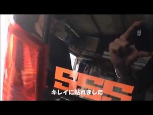 How to apply car stickers super neatly