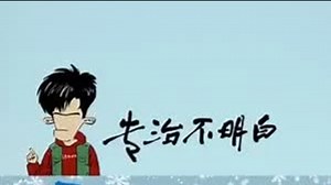 周朝开国，四朝元老级人物姜子牙 #姜子牙#