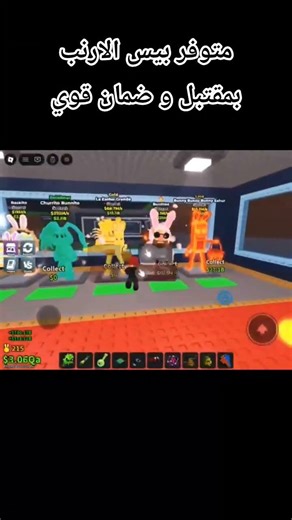 #roblox #اكلتك #روبلوكس #اكسبلور #اهميه #المراه #gaming #النظافه #stumbleguys #اعتني