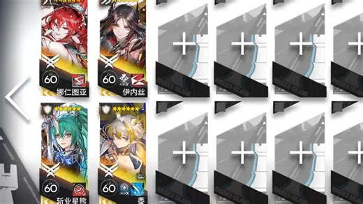 SS-EX-4突袭 摆完挂机 SSEX4突袭 SSEX4