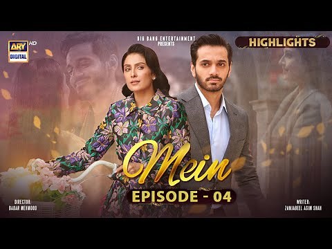Mein Episode 4 | Highlights | Wahaj Ali | Ayeza Khan | ARY Digital