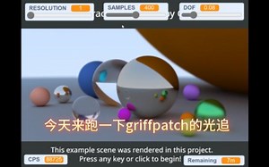 Scratch光追测显卡发现显卡偷懒？