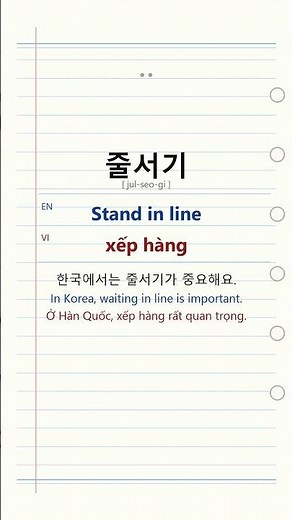 [37] 한국의 사회 규범 | Korean social norms | Quy tắc xã hội Hàn Quốc