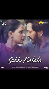 Listen to my favorite song from Ved - Sukh Kalele Song out now! #Ved30Dec #Ved #SukhKalale | Riteish Deshmukh