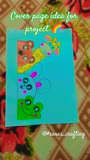 DIY cover page for project 🌈#cover page ideas for project#YouTube shorts#@sanas_crafting