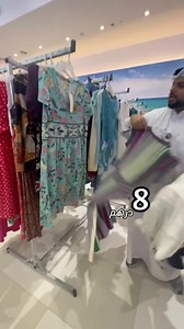 2.5K reactions · 207 shares | سيتي لايف التلة مول عجمان الموقع  https://maps.app.goo.gl/mRHgDgdVjQLPFCdp7?g_st=ic | نوح استغل الفرصة | Facebook