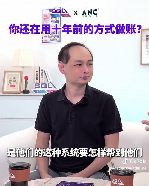 升级你的财务系统，应对2026新政策