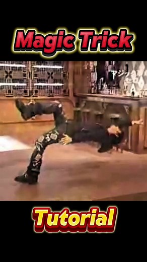 VISUAL Magic Trick Tutorial#ジョマジ #マジック #種明かし #マジシャン #手品 #magic #magictricks #magician