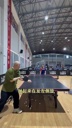Master Ping Pong Skills: Serve & Return Techniques 🎯 TableTennis PingPongTutor