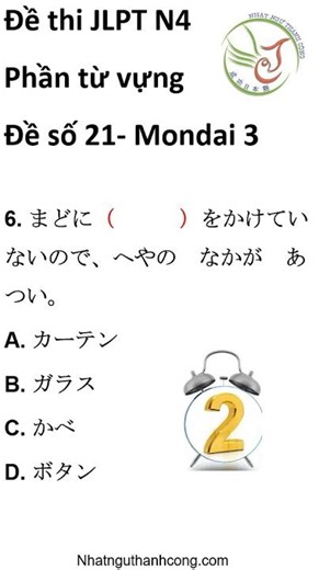 JLPT N4 Japanese Language Test - Vocabulary Section, Test 21, Mondai 3 6