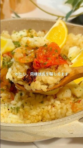 ワンパン煮込むだけ！海鮮パエリア🥘 #簡単レシピ #パエリア #時短ごはん #時短レシピ