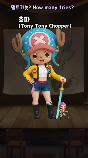 루미를 찾아줘!(Find Lumi!)