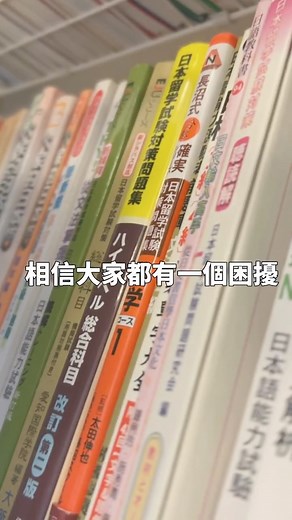 ゆいYUI 日文教學、日本語教室、日本美食旅遊₊ ⊹❀ | 📣 Easy Japanese 你的日文口說神器來了！ 你學日文，是不是也常常遇到這些狀況： ・看到長句看不懂 ・想講日文卻講不出來 ・準備 JLPT 卻不知道怎麼練？ 這款我最近開始使用的 App —— Easy Japanese，真的太適合我們這種正在學日文的人了！... | Instagram