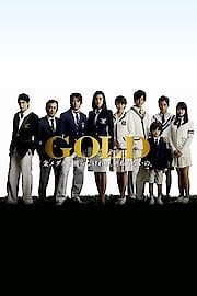 Watch Gold Season 1 Episode 1 - Episode 1
