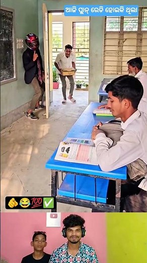 Plan Failed Sambalpuri Status Reels #comedy #dance #funny #youtubeshorts #shorts