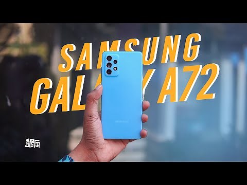 Samsung Galaxy A72 Full Review : Impressive? | ATC