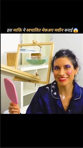 Man makes automatic makeup machine