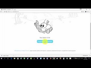 Откройте любой файл с легкостью