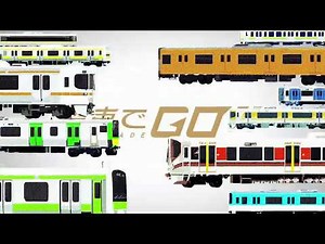 電車で電車でGO!GO!GO!GC! -GMT remix- PV