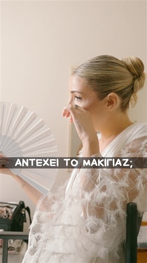 Sebastian & Rea on Instagram: "...πιο πολύ κ απ τη νύφη, μας σιχαίνεται η mua... gown: @fairytale_by_polymnia suit: @bronson_tailoring shoes: @mourtzi_shoes @fratellipetridi_official mua: @blooming_beauty92 hair creation: @sofia_syranidou florals & deco: @lovelia__events venue: @ktima_petra_monemvasia clickz: @m_koulouvari_photography dj: kimonpapa film: @sfvideography #weddingvideo #weddingcinematography #weddingvideography #cinematicweddingvideo #sfvideography #weddingvideoteaser #weddingtease