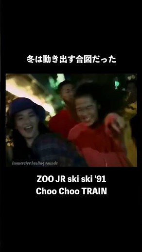 [1991] JR SKISKI CM ZOO Choo Choo TRAIN "Yukio. Yukionna. Ski lover?" ver.