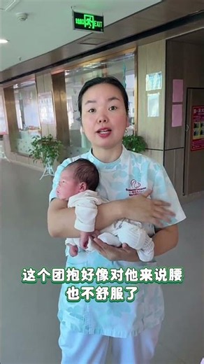 Crying Baby SOS: New Mom's Guide to Calming a Fussy Newborn