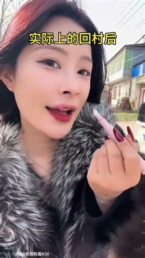 The Evolution Unleashed: Before & After Village Life, Fashion Tips Inside