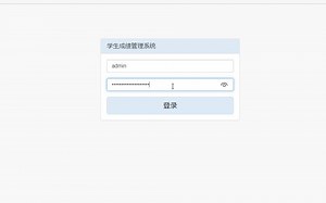 基于asp.netMVC学生成绩管理系统课程设计,含论文，数据库流程图