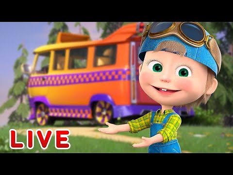 🔴 LIVE 👱‍♀️🐻 Masha y el Oso ✨ ¡En sus marcas, listos, fuera! 🌠Masha and the Bear💡EN VIVO