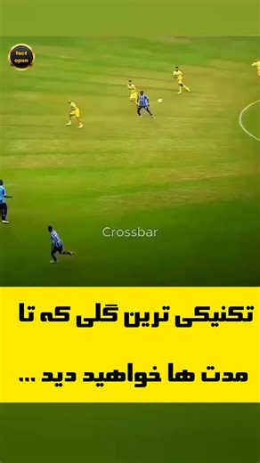 @fact_open on Instagram‎: "مرسی از همراهیتون ❤️ ماریو بالوتلی، متولد ۱۲ آگوست ۱۹۹۰ در پالرمو، ایتالیا، یکی از غیرقابل پیش‌بینی‌ترین نوابغ فوتبال است - بازیکنی که دوران حرفه‌ای‌اش با درخشش، هرج و مرج و احساس خام به یک اندازه تعریف شده است. از خیابان‌های برشا تا چراغ‌های روشن سن سیرو، سفر بالوتلی همیشه سفری بوده که کمتر کسی می‌تواند کند. او با اینتر میلان به صحنه آمد، جایی که قدرت، استعداد و تمام‌سازی طبیعی‌اش را به یک پدیده نوجوان تحت هدایت خوزه مورینیو تبدیل کرد. یکی از این لحظه در سال ۲۰۲۲ اتفا