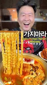 백수 열라면 먹방 Spicy Korean Ramen Mukbang #열라면 #라면먹방 #먹방 #asmr #koreanfood #spicyramen #ramen #mukbang