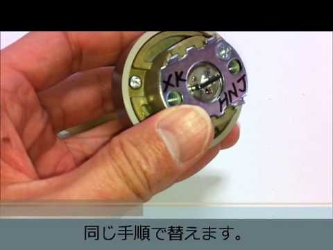 トステム UR内筒入替え 鍵交換 ＤＩＹでの鍵交換を応援