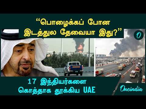 Dubai Abu Dhabi news | Dubai International Airport | UAE emergency announcement | Dubai Airport
