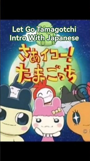 Let Go Tamagotchi Intro With Japanese