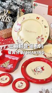 245 reactions · 30 shares | Hello Kitty tableware is here to sprinkle Christmas magic! ❄️ #hellokitty #christmas #vibes #giftideas | GF warehouse | Facebook