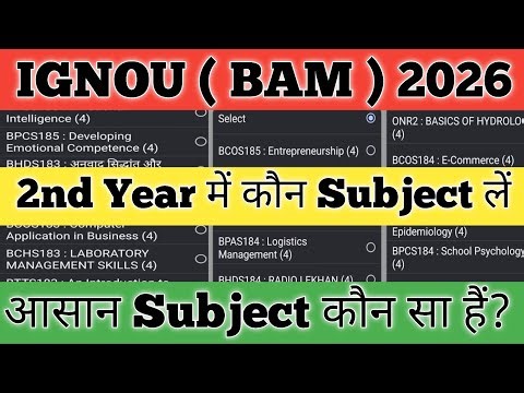 IGNOU BA 2nd Year Subject 2026 IGNOU BAM 2nd Year Subject kon sa le How to choose 2nd Year Subject