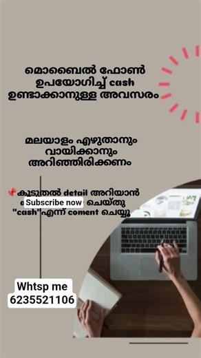 23 vacancy 📲 #onlinejobs #jobvacancy #workfromhome #homejob #freejob #songs #trendingshorts #job