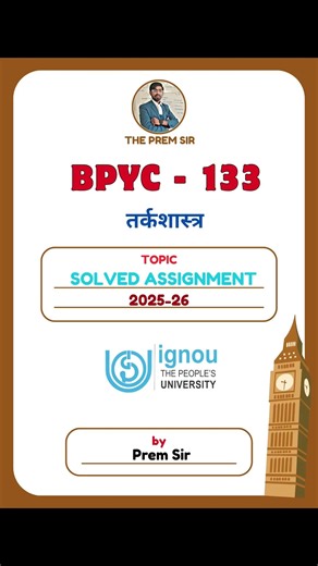 Available IGNOU Solved Assignment 2025-26 | IGNOU Assignment 2025-26 | IGNOU Solved Assignment pdf