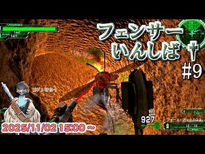 【EDF6】フェンサーINF縛り† on Steam M123(大空洞 破壊任務)～127(集結地点)【Earth Defense Force 6/地球防衛軍6】