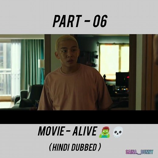 Alive 🧟‍♂️(2020) Part - 06,Korean movie in hindi dub, zombie 💀, action and horror movie of Yoo Ah-in