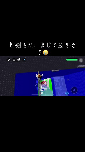 ほんまにやばいwwww#ロブロックス #溶岩が上がってくるタワーティア追加